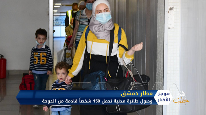 موجز السادسة 23 8 2020