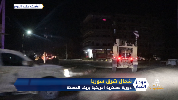 موجز السابعة 25 8 2020