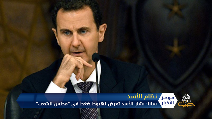 موجز السابعة مساءً 12 08 2020