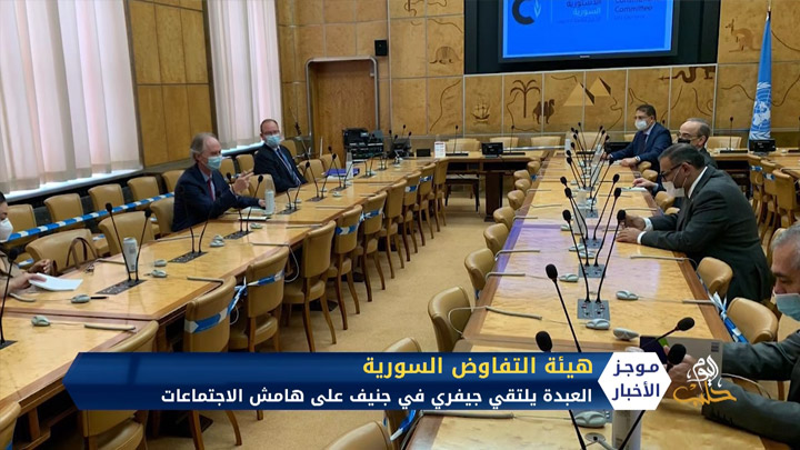 موجز السابعة 23 8 2020