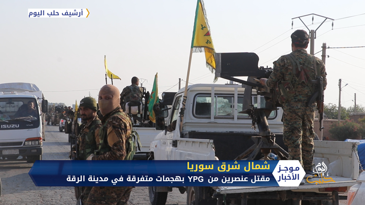 موجز الثامنة مساءً 14 08 2020