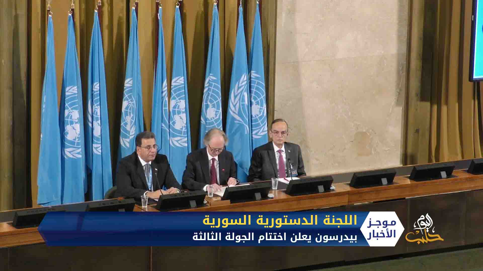 موجز الثامنة 29 8 2020