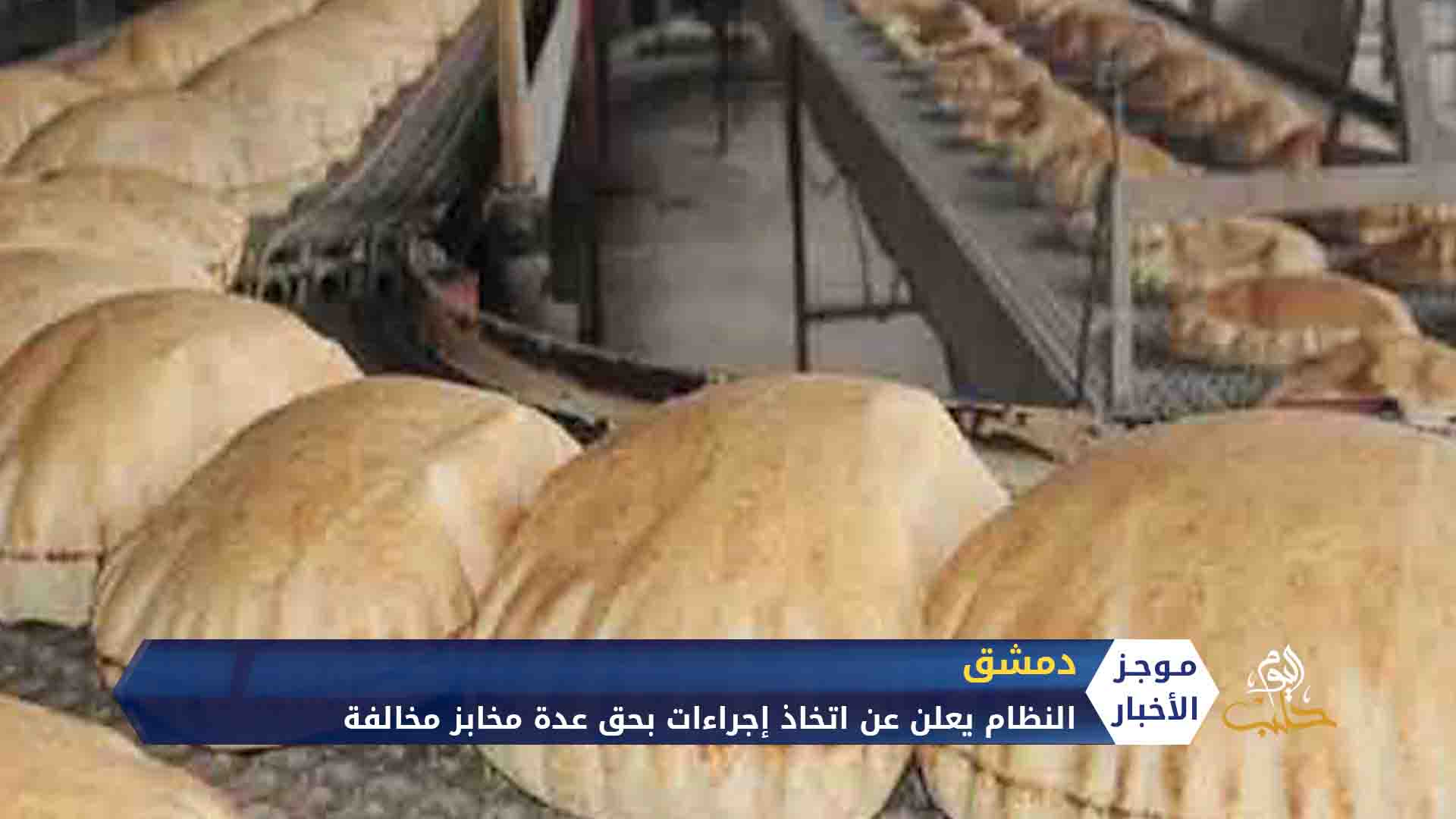 موجز الثامنة مساءً 9 8 2020