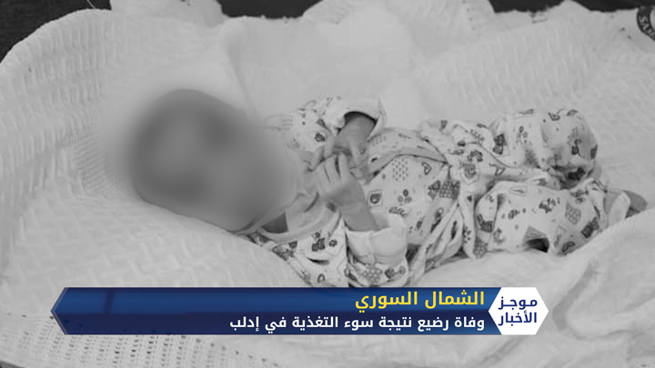 موجز الخامسة مساءً 10 08 2020