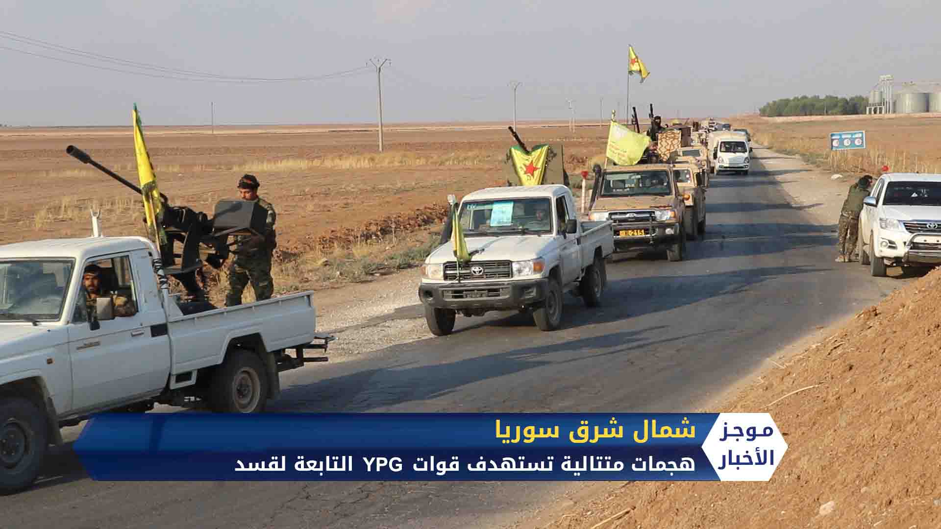 موجز الخامسة مساءً 16 08 2020