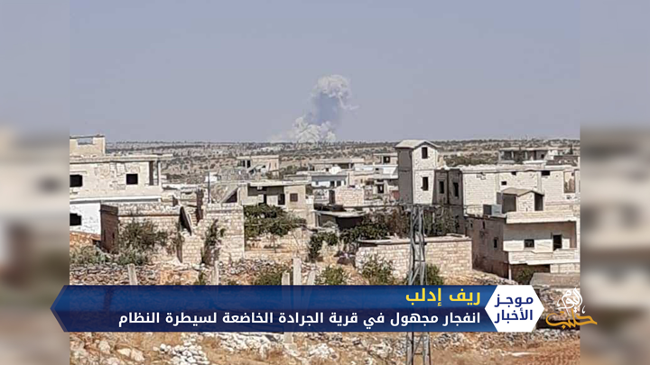 موجز الخامسة 26 08 2020