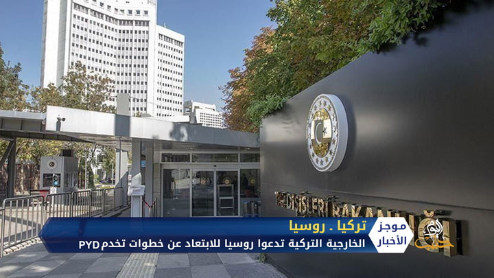 موجز أخبار الخامسة 31-8