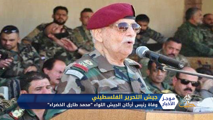 موجز الرابعة مساءً 06 08 2020