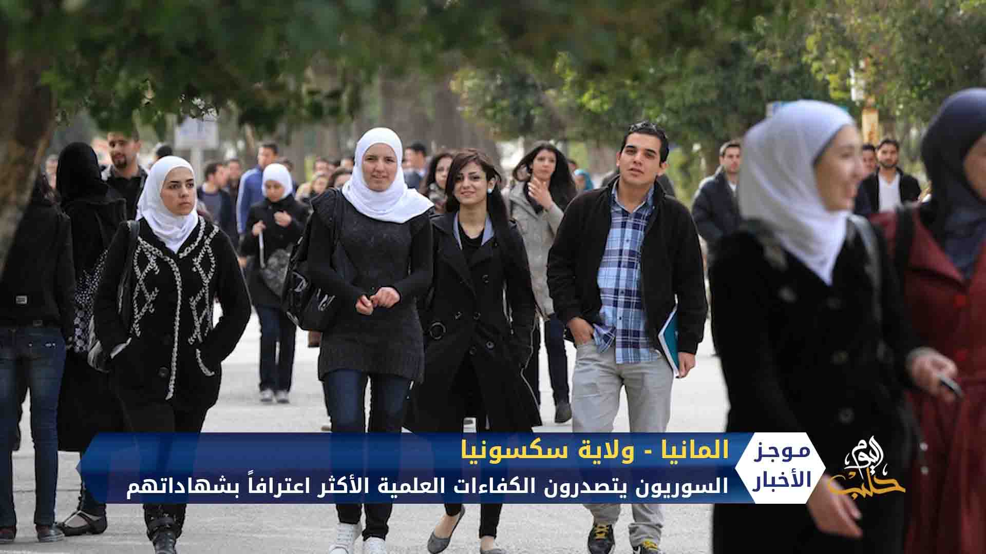 موجز الرابعة 20 8 2020