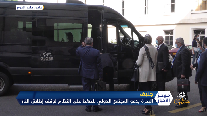 موجز الرابعة 30 08 2020