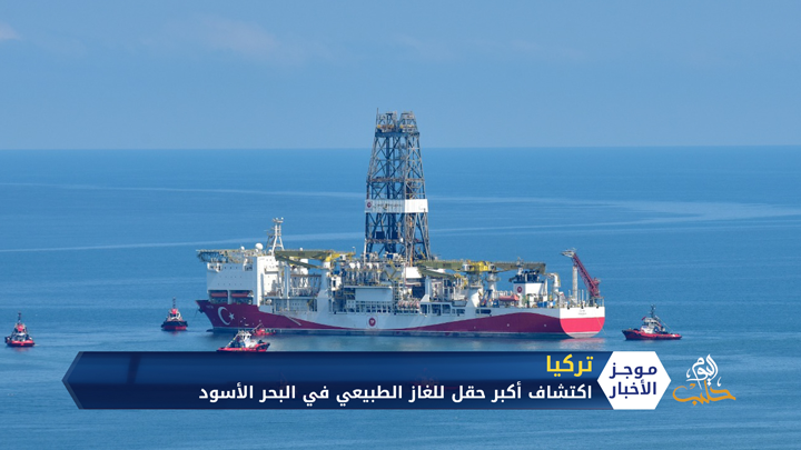 موجز السابعة مساءً 21 08 2020