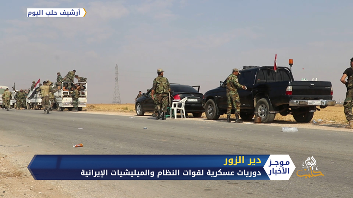 موجز السابعة 30 08 2020