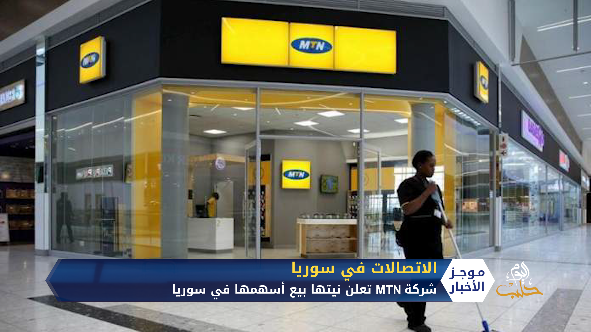 موجز السادسة مساءً 06 08 2020