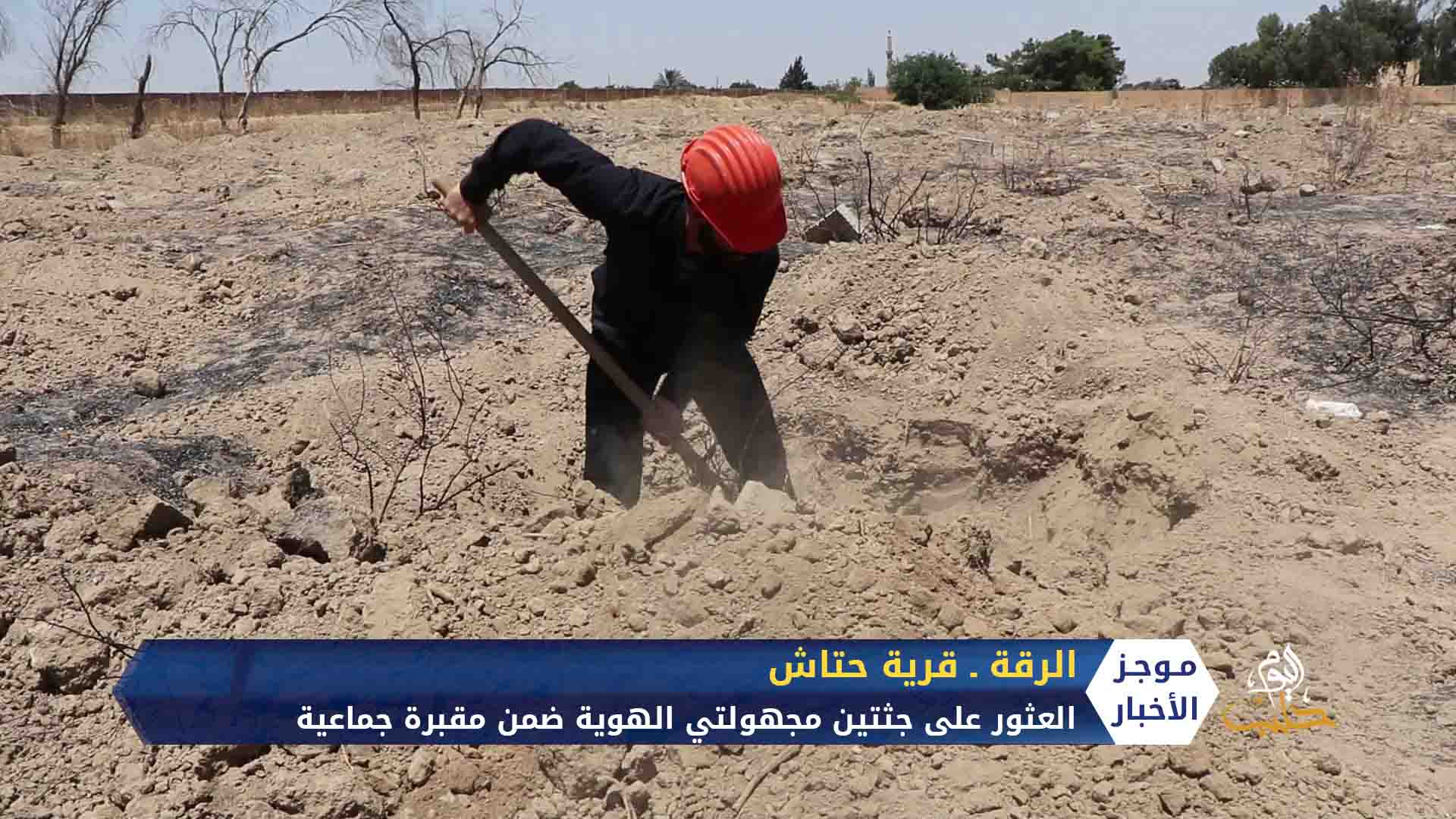 موجز السادسة مساءً 16 08 2020