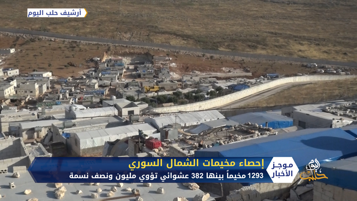 موجز السادسة 27 08 2020