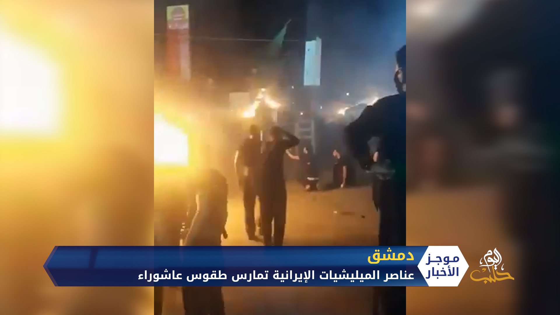 موجز السادسة 29 08 2020