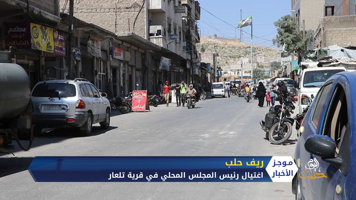 موجز أخبار السادسة 31-8