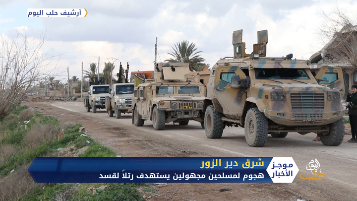 موجز الواحدة مساءً 13 08 2020