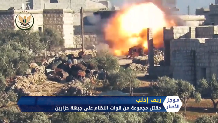 موجز الواحدة ظهراً 23 08 2020