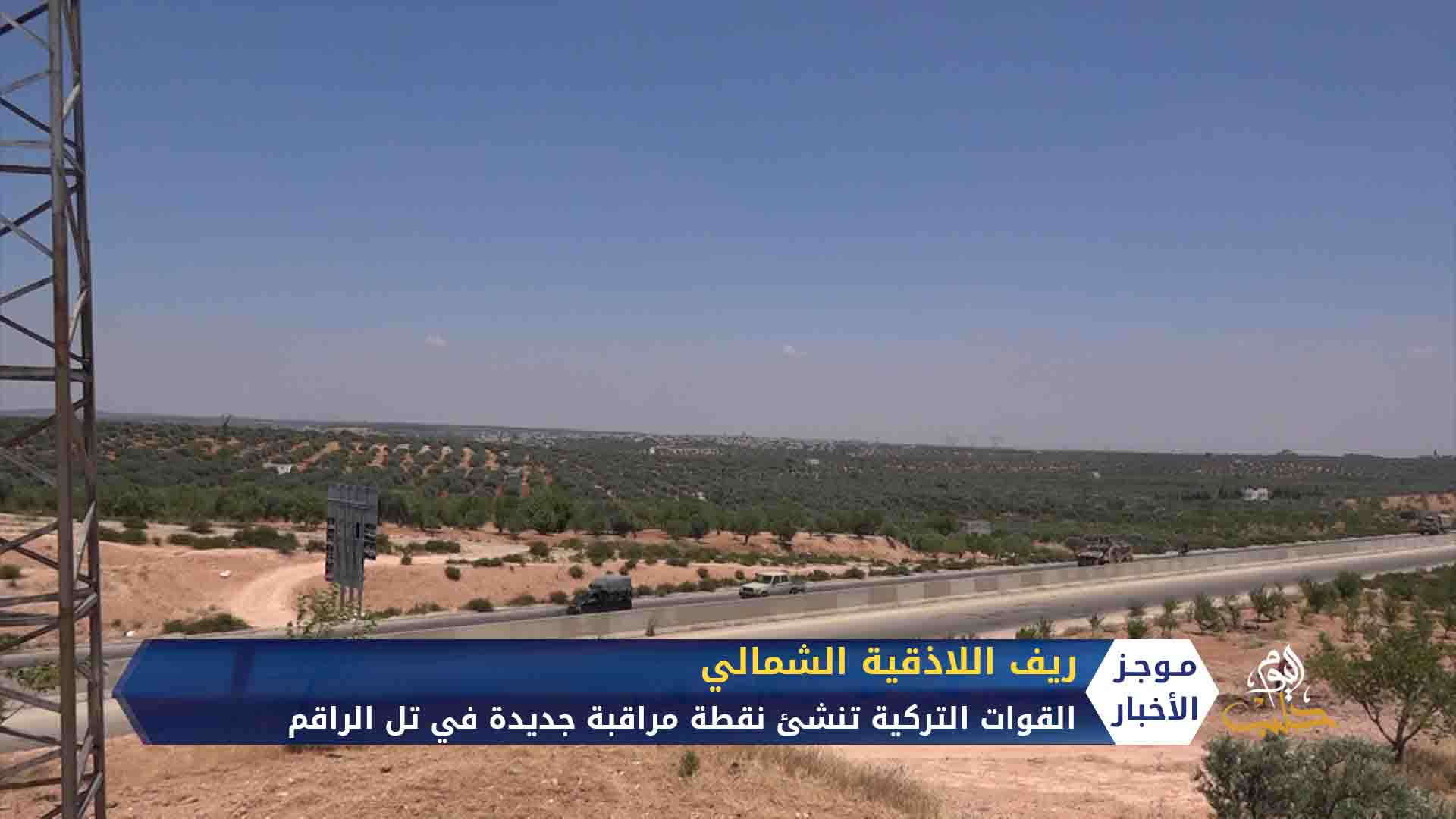 موجز السابعة مساءً 09 08 2020