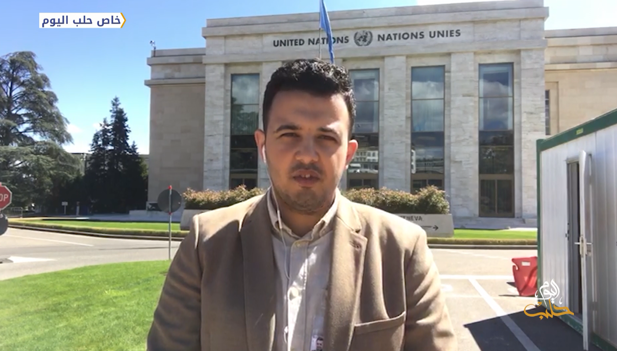 موفدنا إلى جنيف محمد الزهوري يضعنا في تفاصيل انطلاق الجولة الثالثة من اجتماعات اللجنة الدستورية السورية.mp4