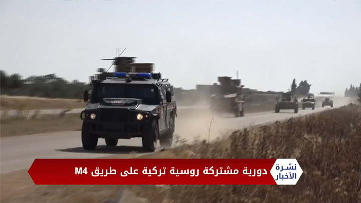 نشرة أخبار المساء 12 08 2020