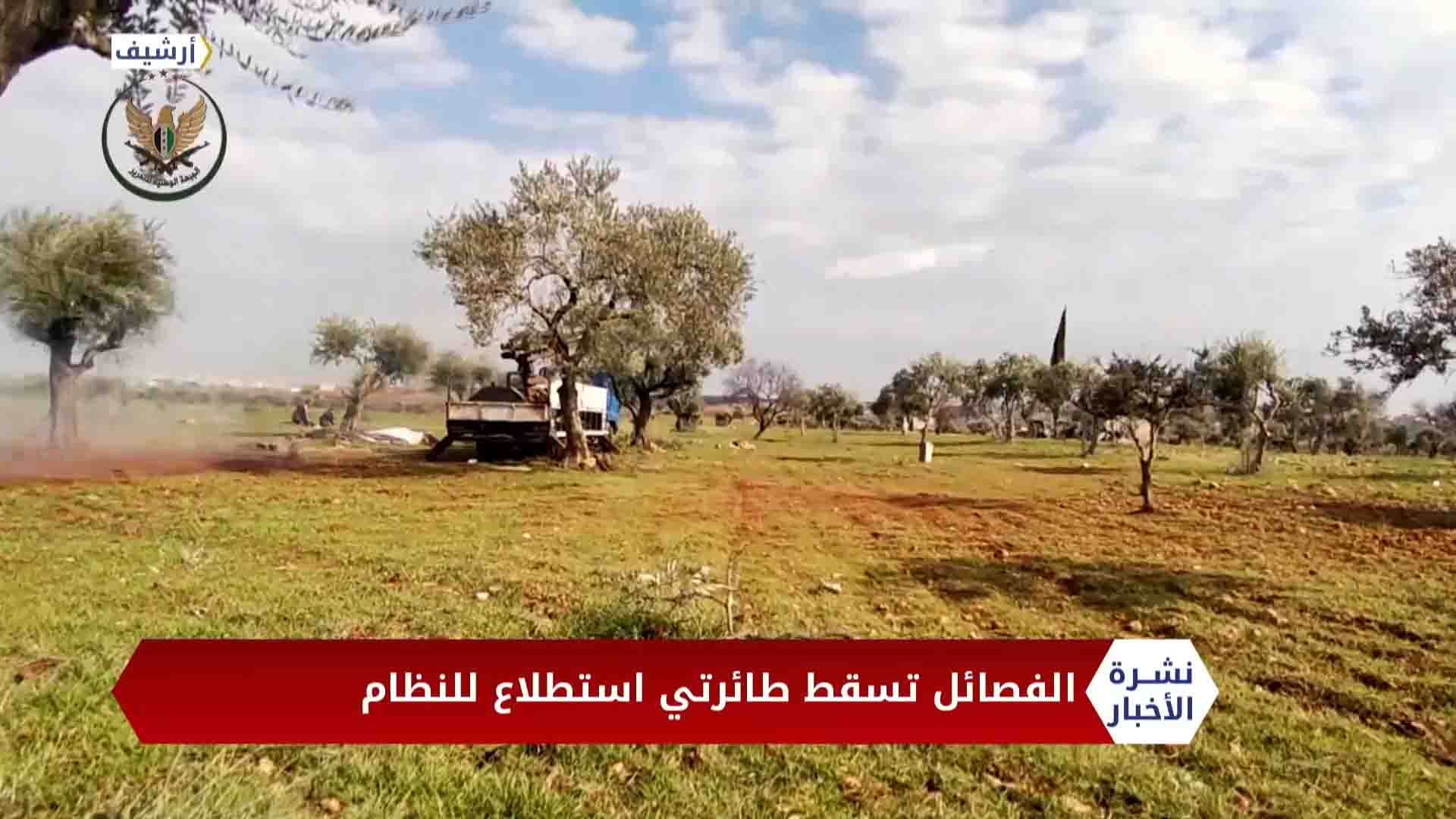 نشرة المساء 2020 08 16 Evening Newscast