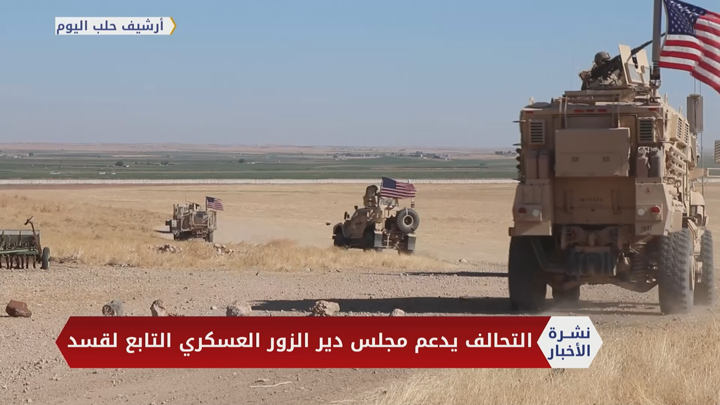 نشرة أخبار المساء 19 8 2020