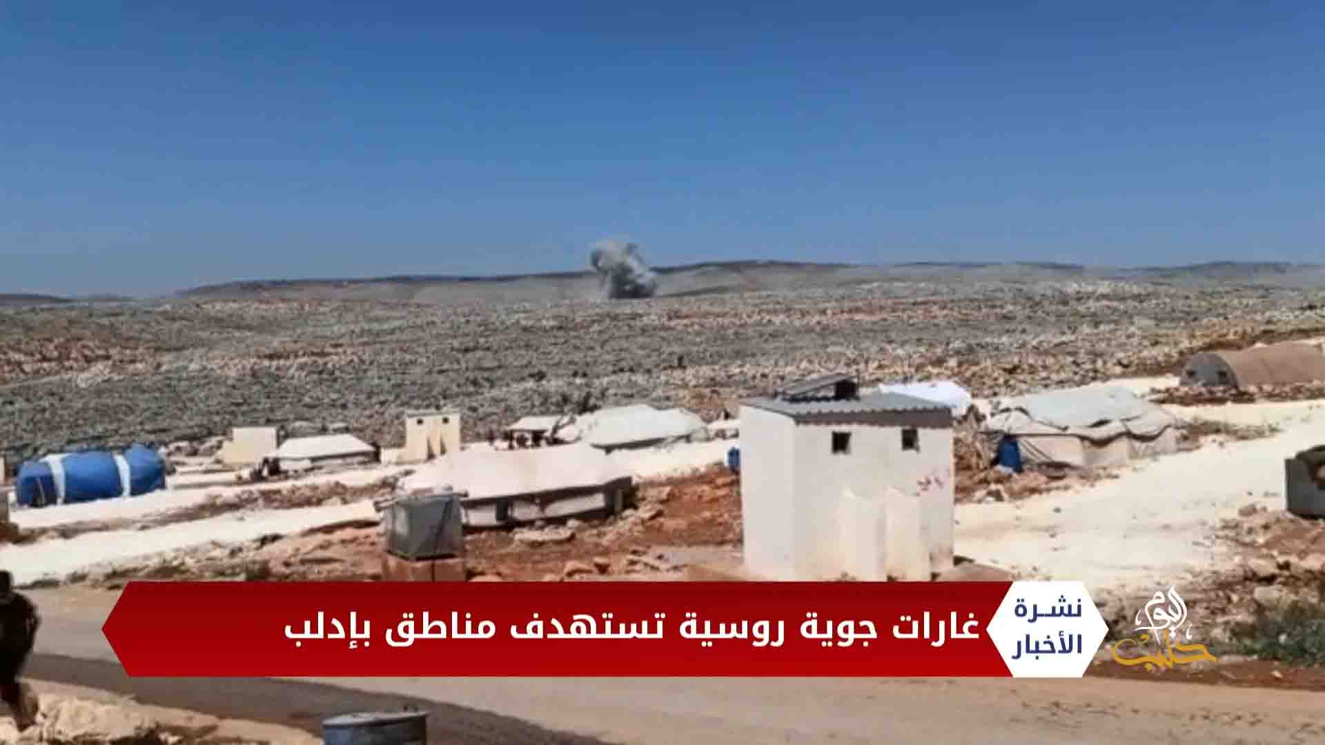 نشرة أخبار المساء 2020 08 18 Evening Newscast