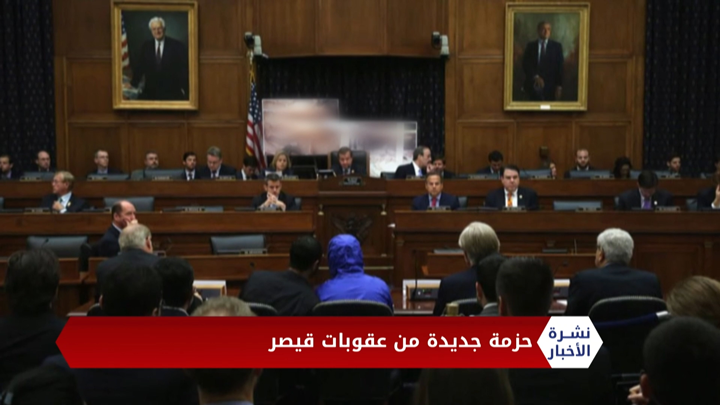 نشرة أخبار المساء 2020 08 20 Evening Newscast