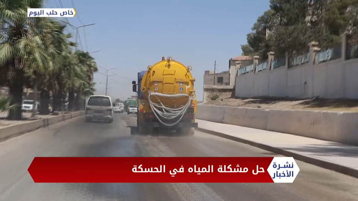 نشرة أخبار المساء 2020 08 22 Evening Newscast