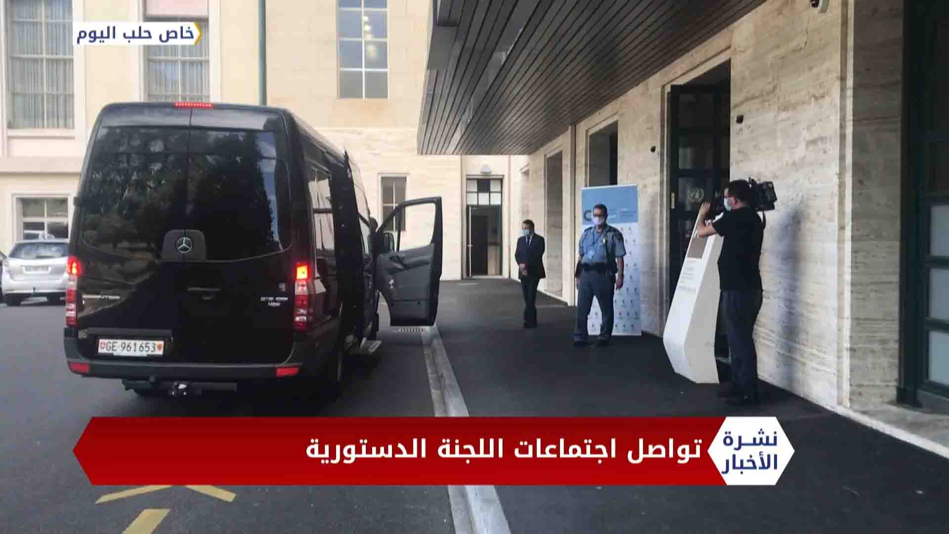 نشرة أخبار المساء 28 8 2020