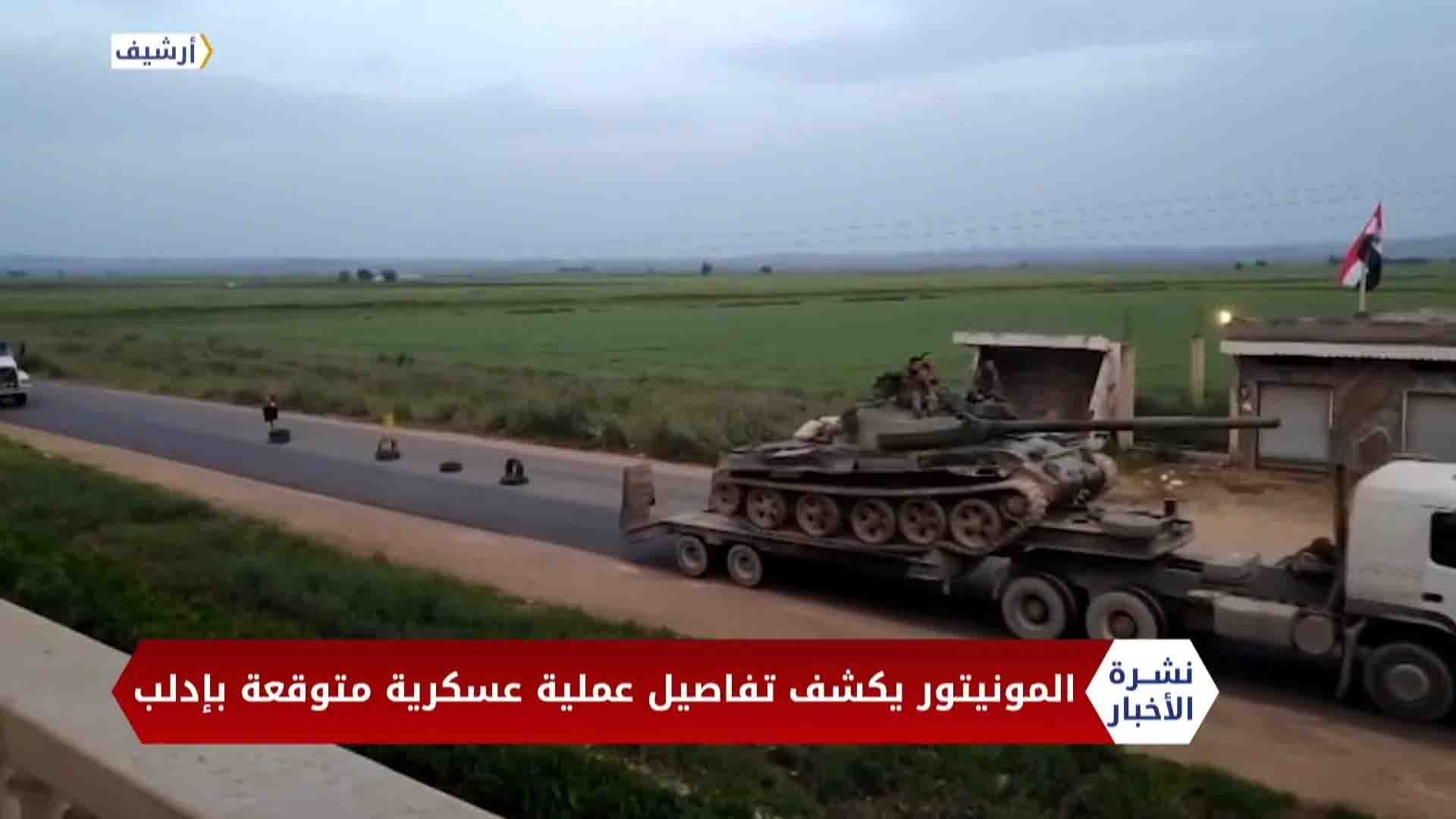 نشرة المساء 2020 08 09 Evening Newscast