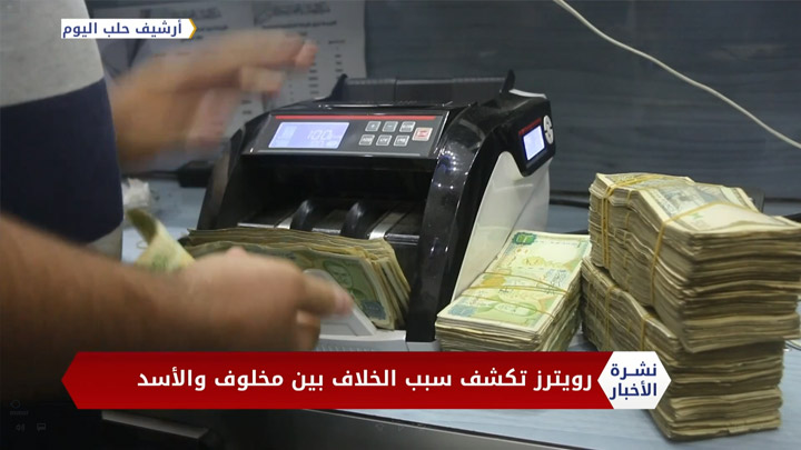 نشرة المساء 2020 08 14 Evening Newscast