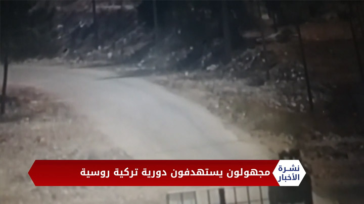 نشرة المساء 17 08 2020 Mid-Day Newscast.mp4