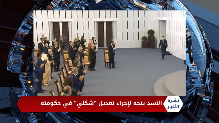 نشرة المساء 2020 08 23 Evening Newscast