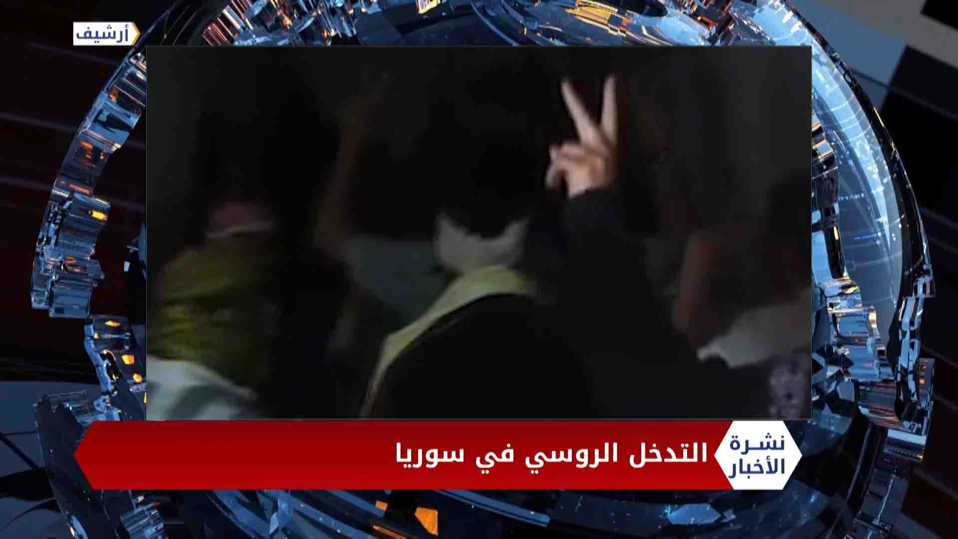 نشرة المساء 2020 08 24 Evening Newscast