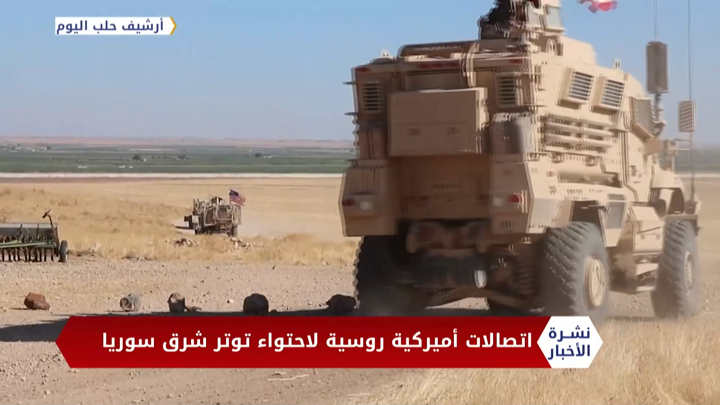 نشرة المساء 2020 08 27 Evening Newscast