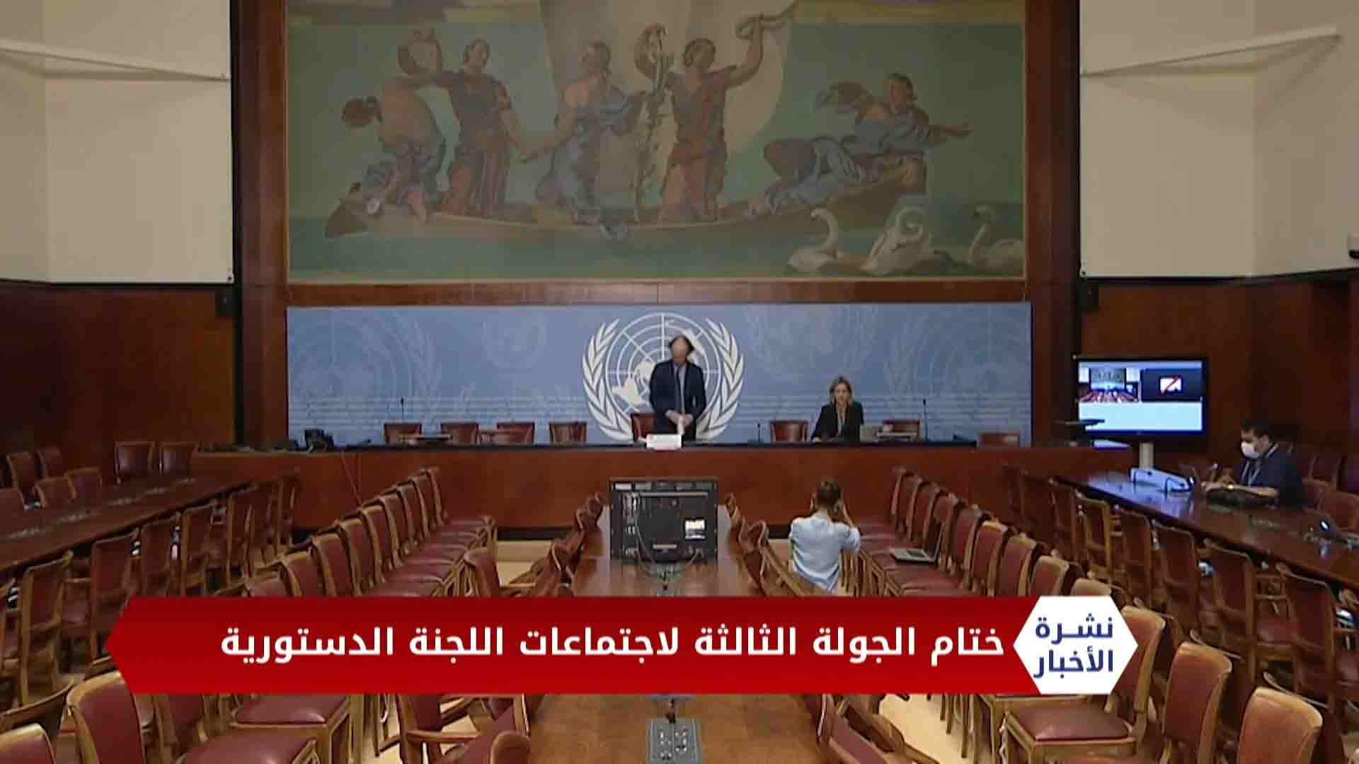 نشرة المساء 29 08 2020 Evening Newscast