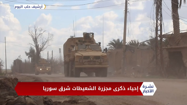 نشرة المنتصف 09 08 2020 Mid-Day Newscast