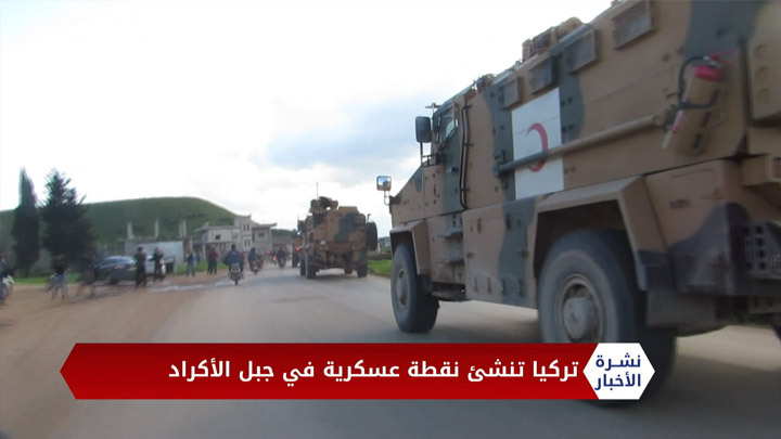 نشرة المنتصف 10 08 2020 Mid-Day Newscast