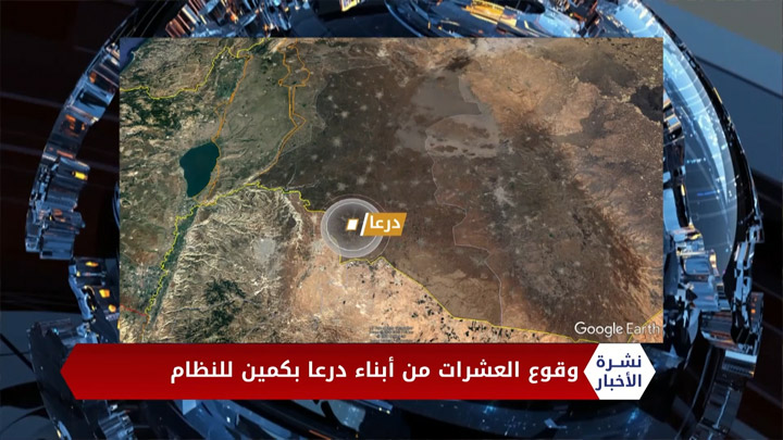 نشرة المنتصف 24 8 2020