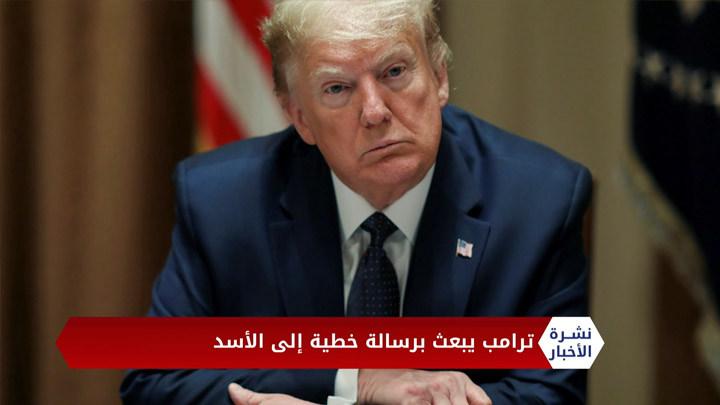 نشرة المنتصف 15 08 2020 Mid-Day Newscast