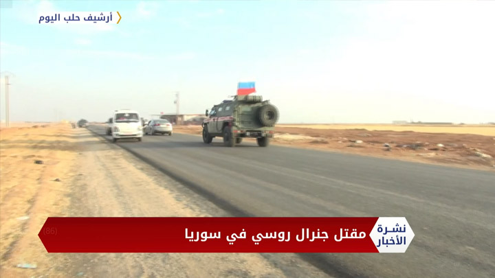 نشرة المنتصف 19 08 2020 Mid-Day Newscast