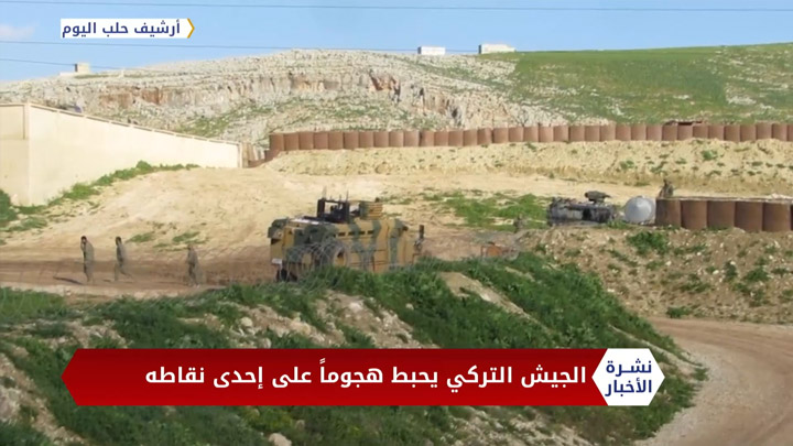 نشرة المنتصف 29 08 2020 Mid-Day Newscast