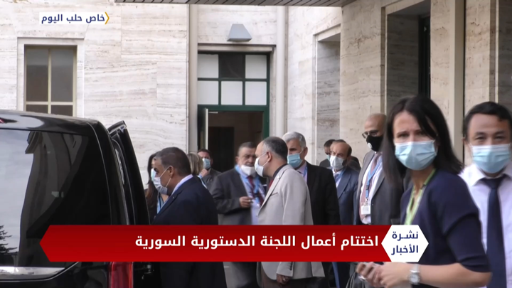 نشرة المنتصف 30 08 2020 Mid-Day Newscast
