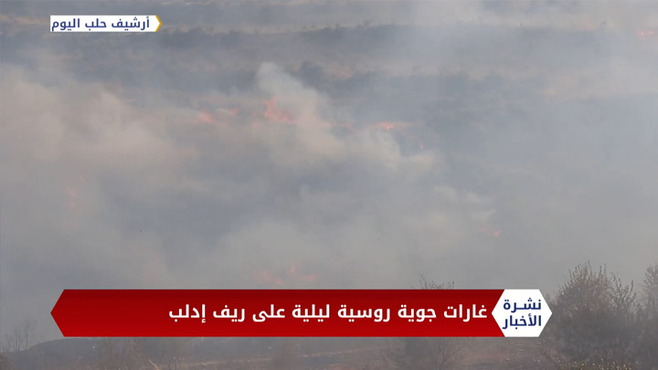 نشرة المنتصف 31 08 2020 Mid-Day Newscast