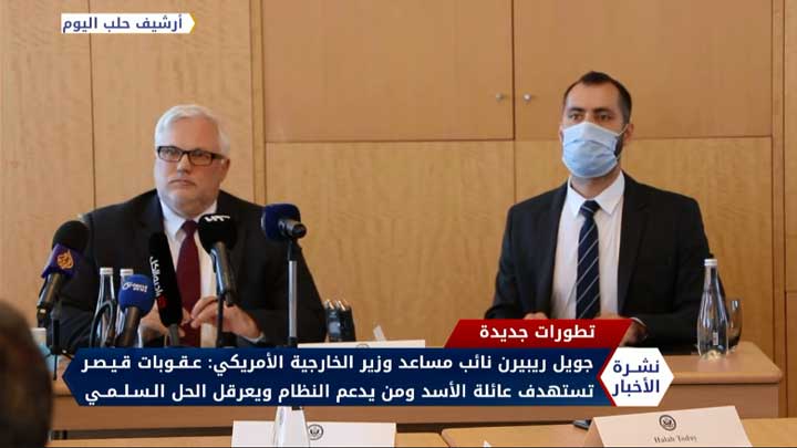 نشرة المساء 17 09 2020 Evening Newscast