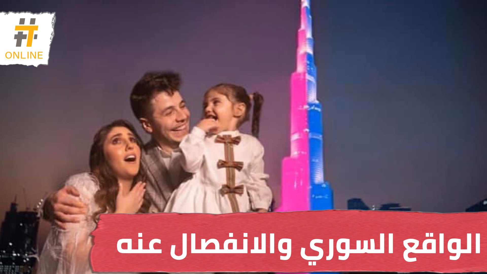 صرخات سورية.. بصوت “يويتوبرز” سوري وريشة رسام أمريكي!