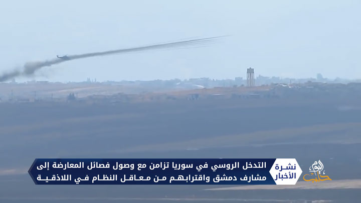 أسباب التدخل الروسي في سوريا بين المعلن والمستور